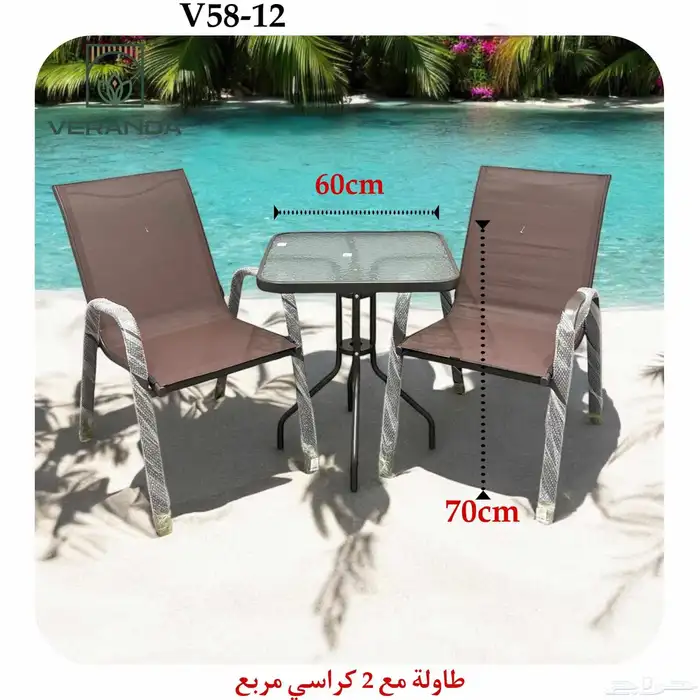 طاولة خارجية .. طاولة كوفي .. طاولات مطاعم 3