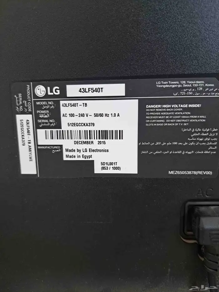 شاشه LG بوصه 75 1