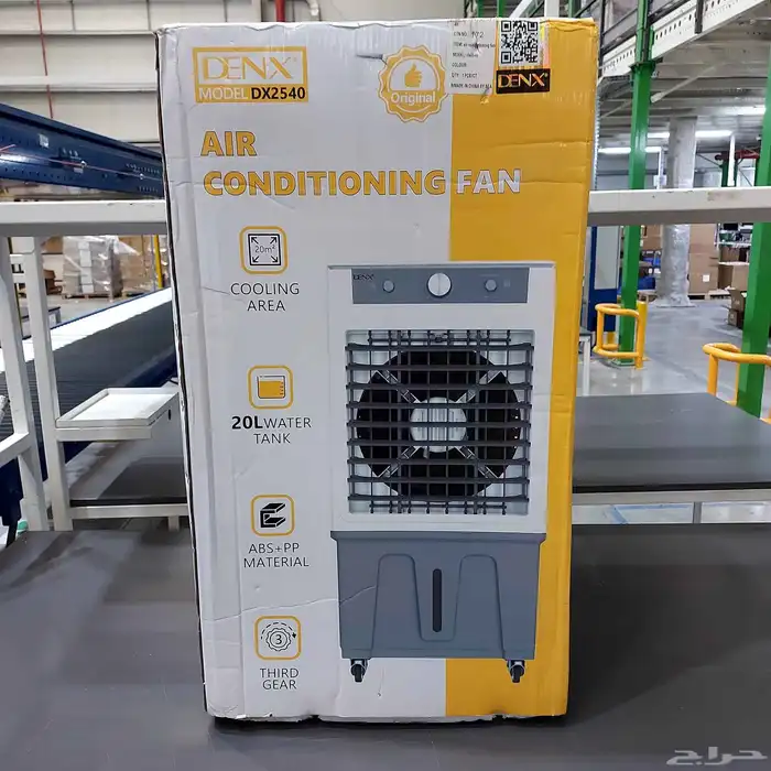 مكيف صحراوي 30 لتر ضمان عامين من دينكس 1