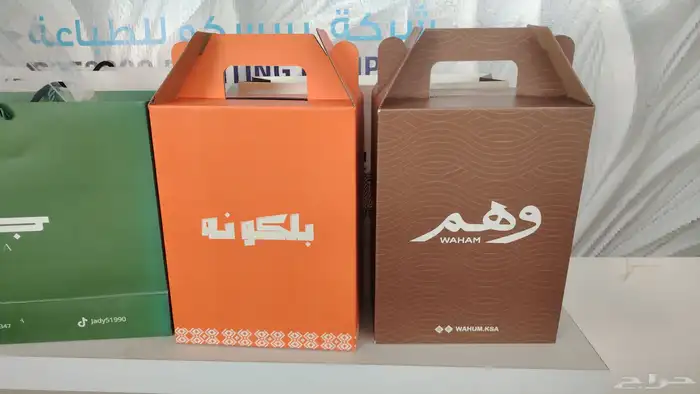 مطابع مطبعه اعلان اكواب 6