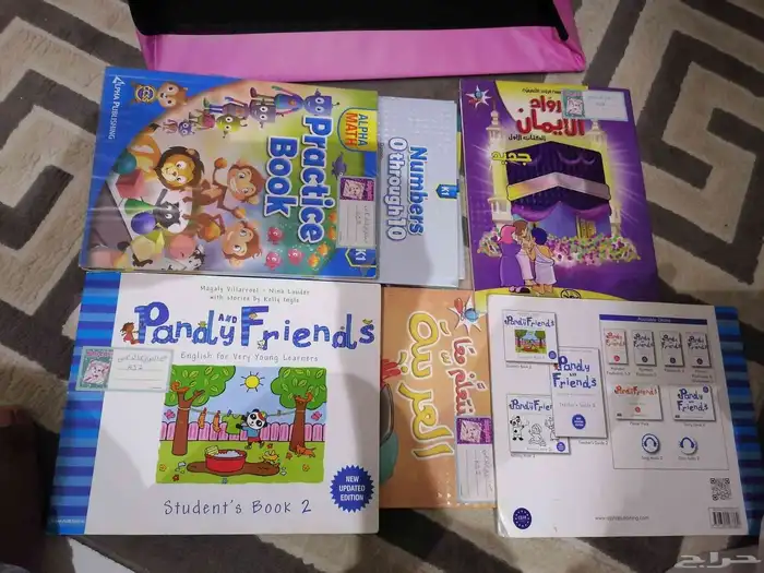 كتب انتر ناشيونال كيج 2 وكيج 3 0