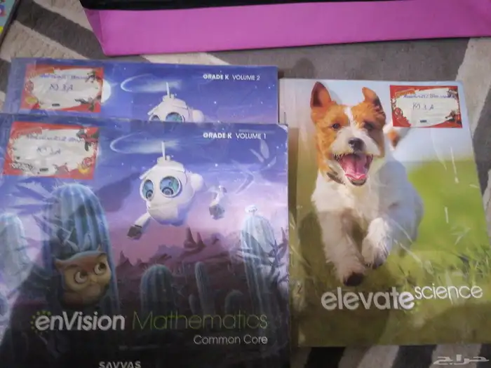 كتب انتر ناشيونال كيج 2 وكيج 3 5