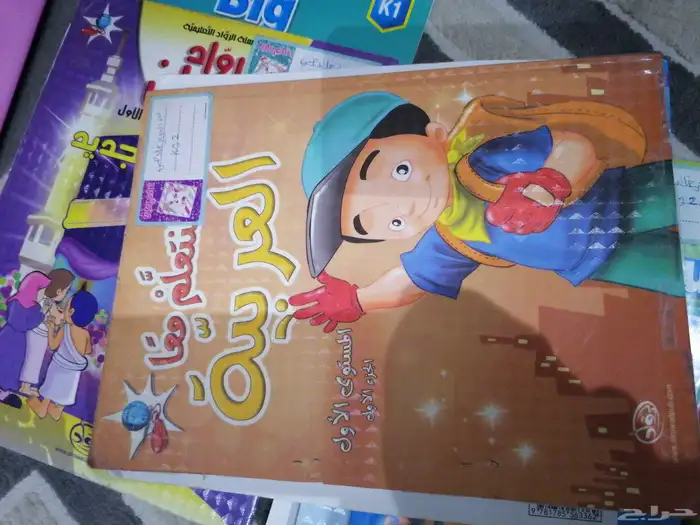 كتب انتر ناشيونال كيج 2 وكيج 3 3