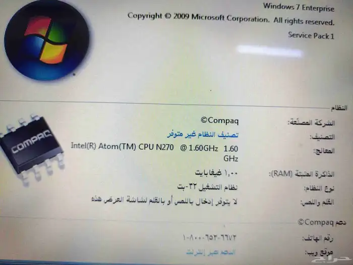 لاب توب صغير سعر 150 1