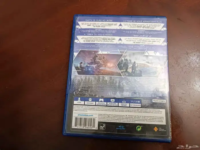 شريط سوني 4 لعبه هورايزون زيرو داون النسخه الكامله horizon 2