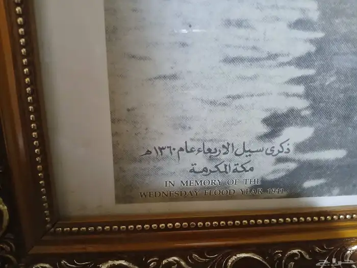 لوحات تاريخية 4