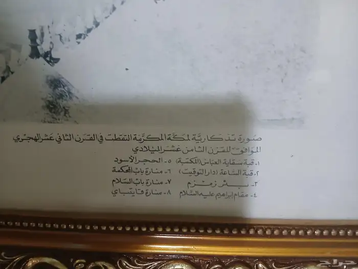 لوحات تاريخية 2