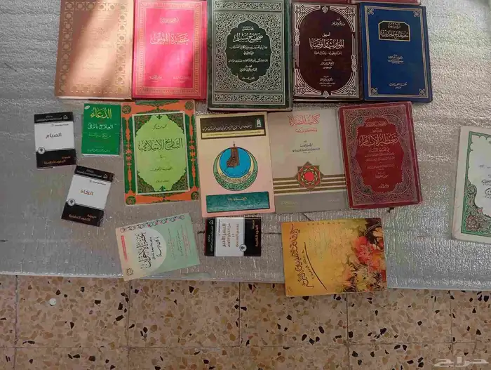 كتب قيمه ومفيده 5