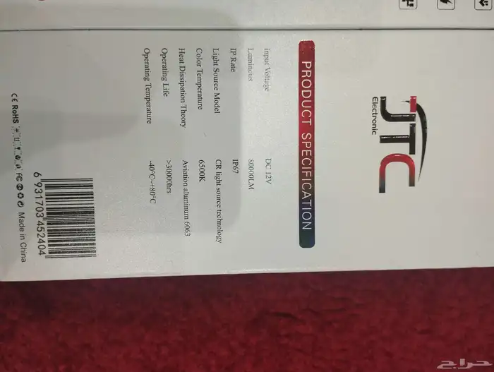 نور سياره ليد بقوة 800 واط للبيع استعمال بسيط 1