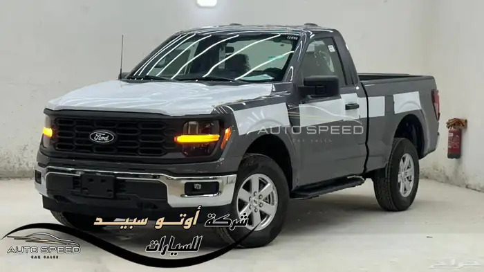 فورد F150 XL غماره 2025 2