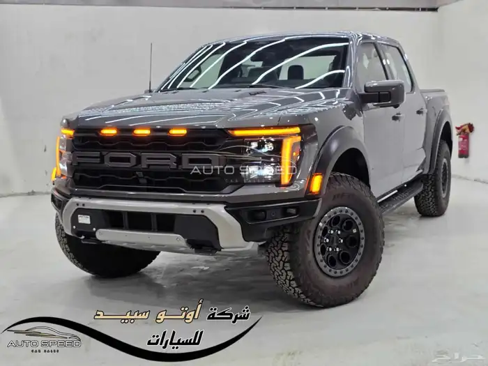 فورد رابتر 37 2025 2