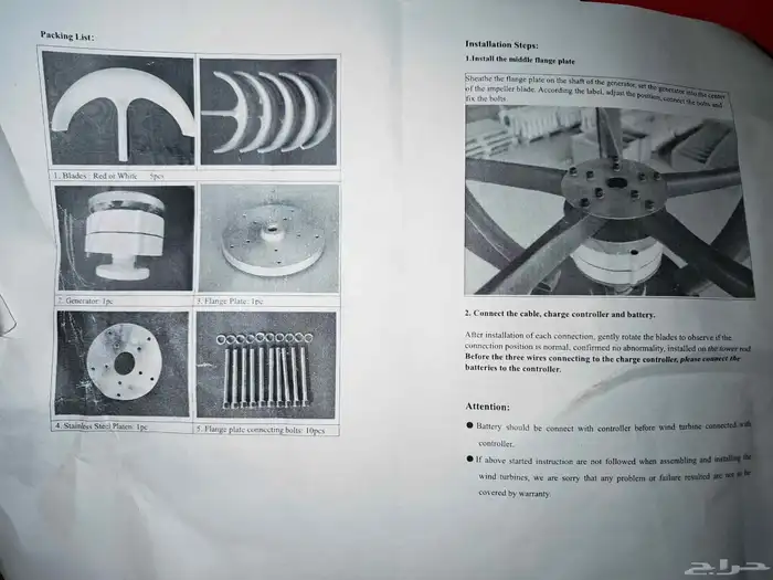 توربينات رياح صغيرة ت ستخدم لتوليد الكهرباء وبجهد عالي 13