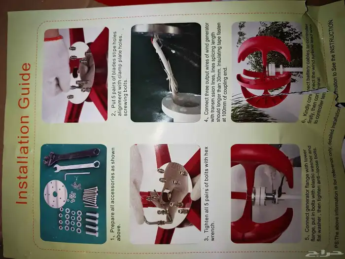 توربينات رياح صغيرة ت ستخدم لتوليد الكهرباء وبجهد عالي 11