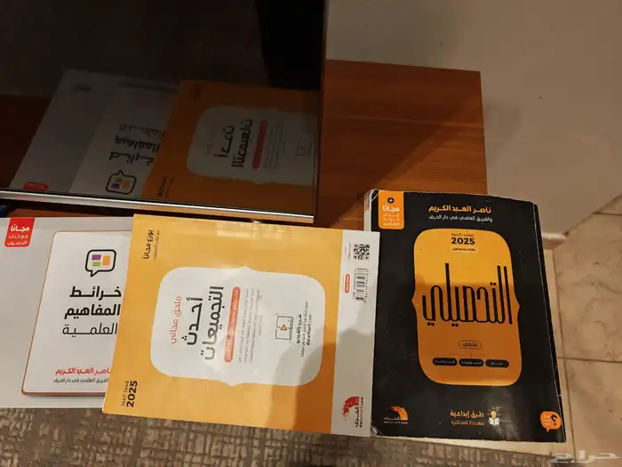 كتب تحصيلي 0