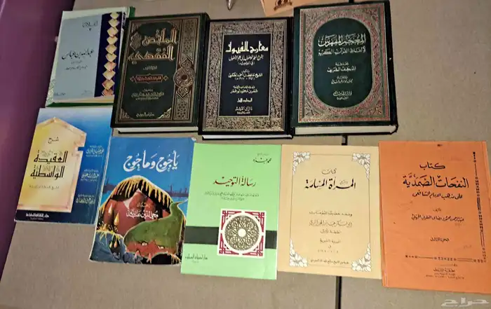 كتب متنوعة بحالة ممتاز ة 12