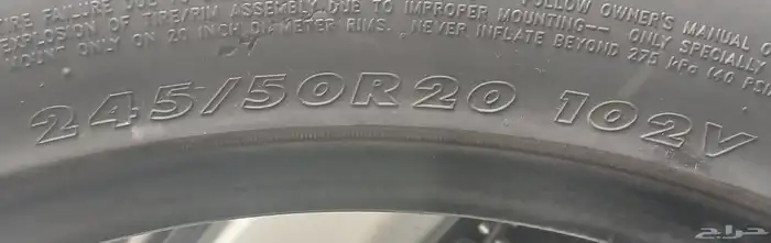 كفرات ماكسترك نضيفه نص عمر 1