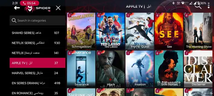 شاهد جميع المباريات والأفلام والمسلسلات بجودة وسرعه وثبات .. 4