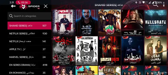 شاهد جميع المباريات على قنوات الثمانيه وبين سبورت بافضل سعر 5