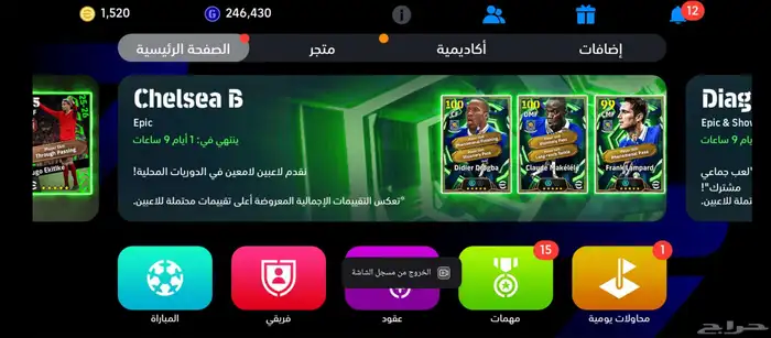 حساب بيس موبايل 1500 كوينز 0