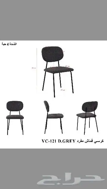 اثاث المكتبي 2