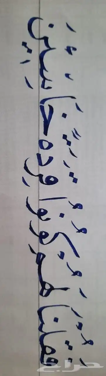 معلم خط عربي دورات خط عربي 0