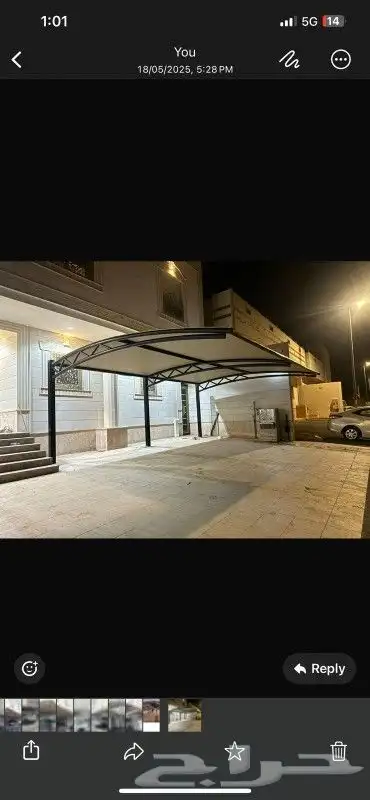 مضلات سواتر برجولات مكه 1