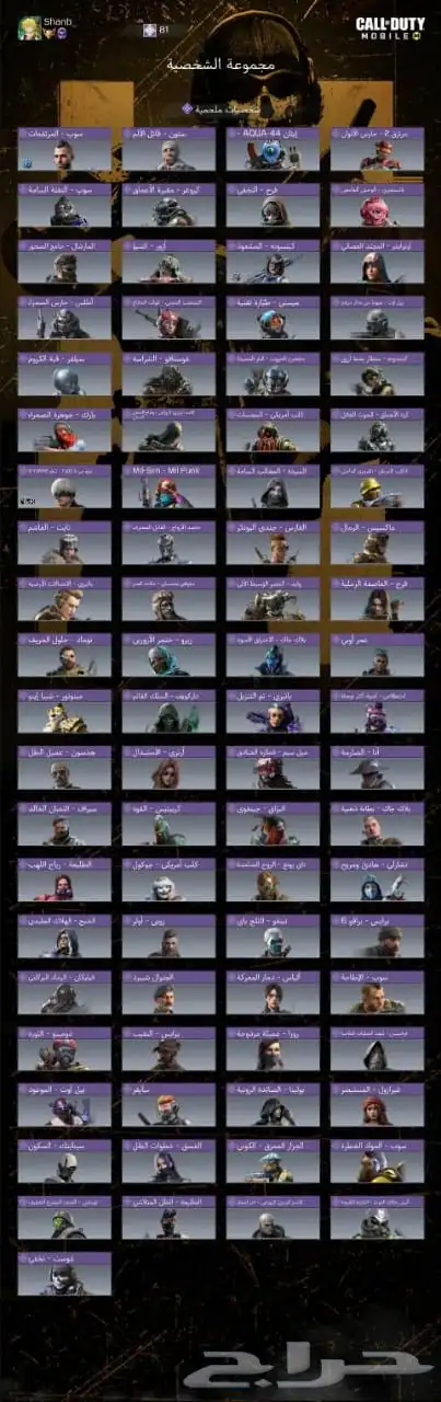 حساب كود موبايل احترافي 7