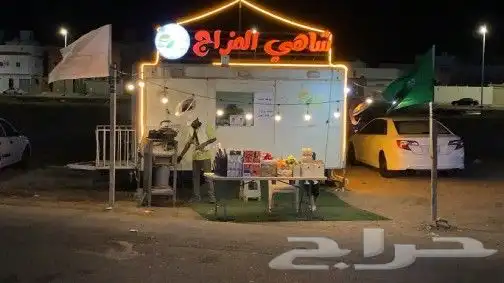 فود ترك كامل 0