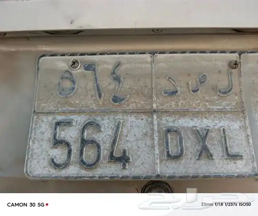 لوحة للبيع ل ص د 564 0