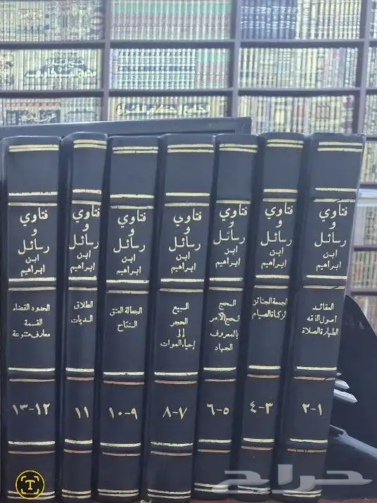 كتب شرعية 0
