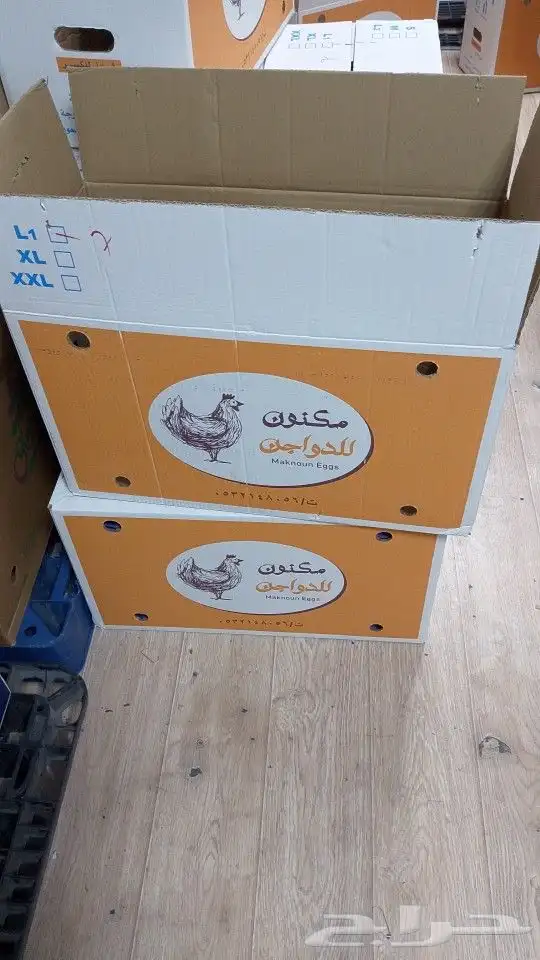 كراتين فاضيه 1