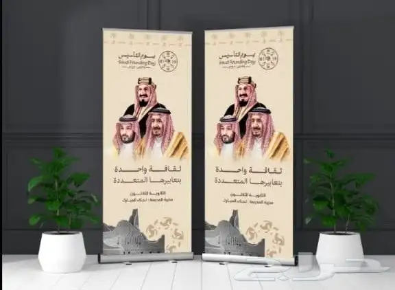 طباعة أكواب ستكرات ملصقات بنر ختم كرت بوكس كيس بكج عباية كوب 8
