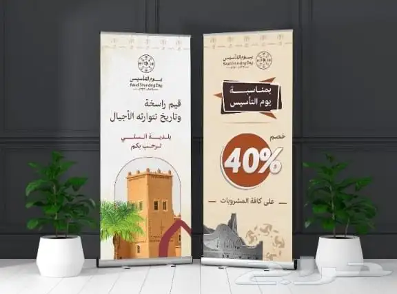 طباعة أكواب ستكرات ملصقات بنر ختم كرت بوكس كيس بكج عباية كوب 6