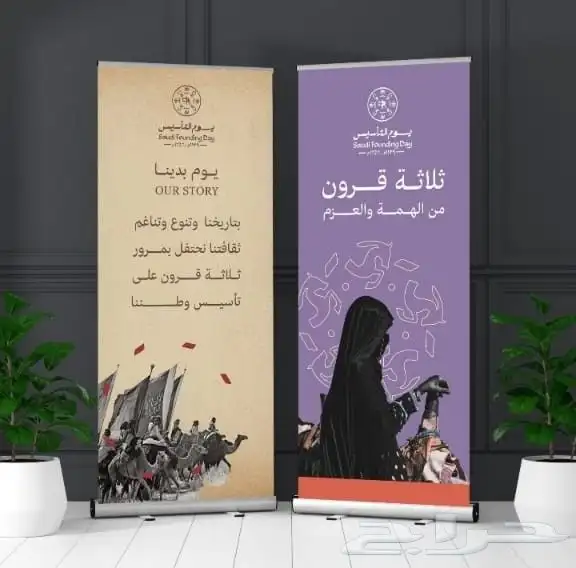طباعة أكواب ستكرات ملصقات بنر ختم كرت بوكس كيس بكج عباية كوب 9