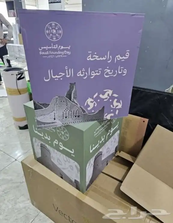 طباعة أكواب ستكرات ملصقات بنر ختم كرت بوكس كيس بكج عباية كوب 7
