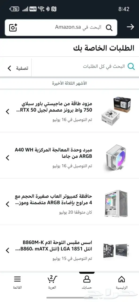 كمبيوتر جيمنج 6