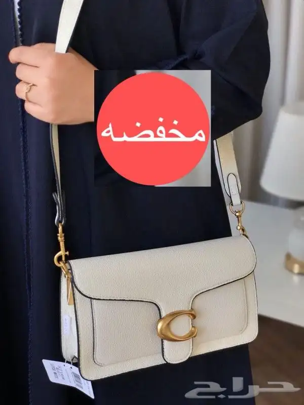 عرض مخفض شنط كوتش وميو ميو 10