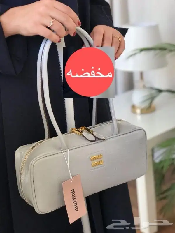 عرض مخفض شنط كوتش وميو ميو 14