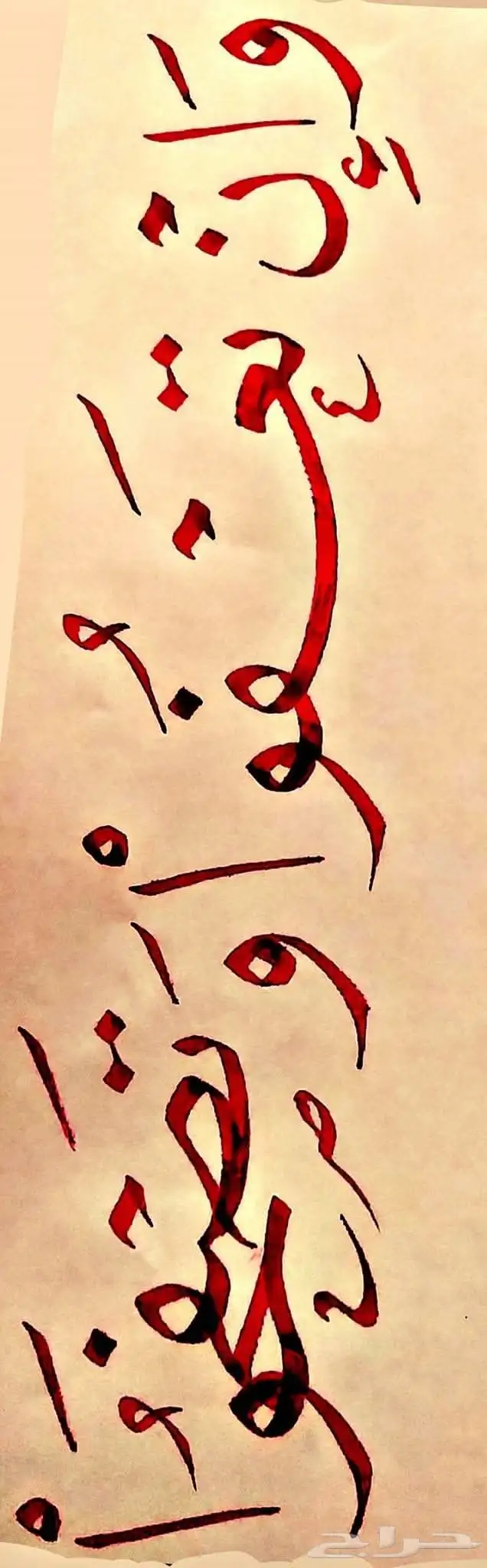 معلم خط عربي دورات خط عربي 3