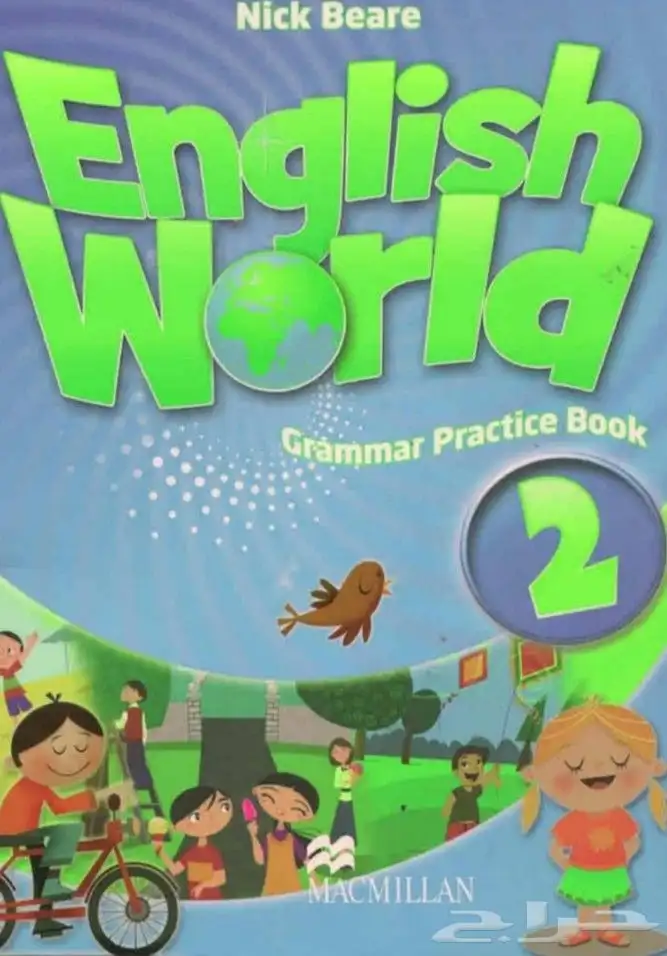 مدرس انجليزي خصوصي انجليزي بحي الجسر 1