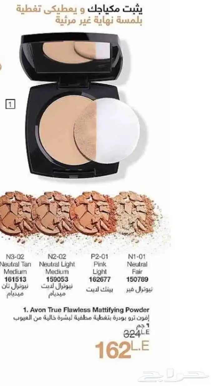 عطور واكسسوارات مستلزمات الشخصيه 0