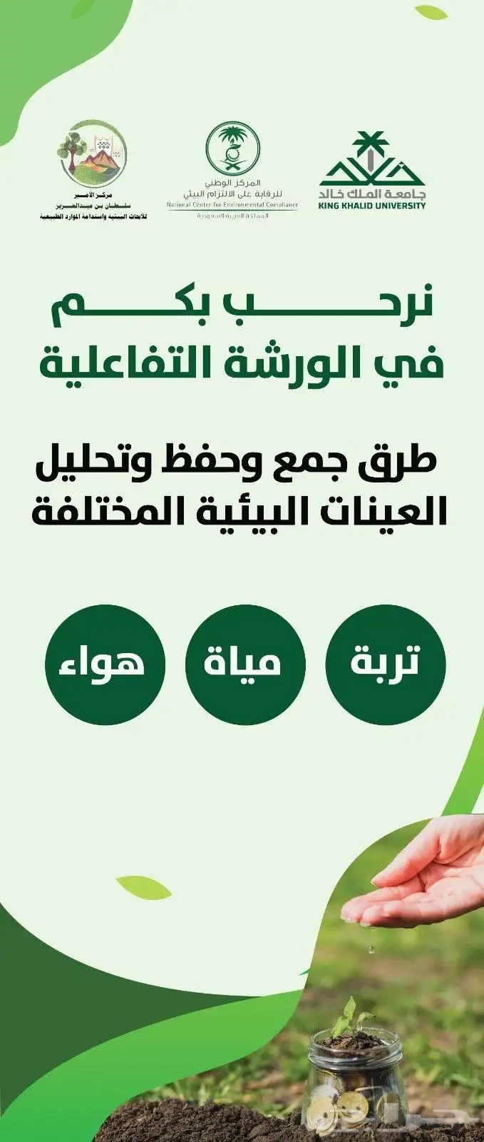 مصمم جرافيك 9
