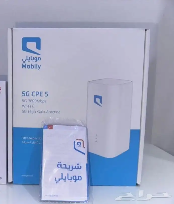 اقوي الخصومات من موبايلي 230راوتر مع شريحه نت مفتوح230ريال 0