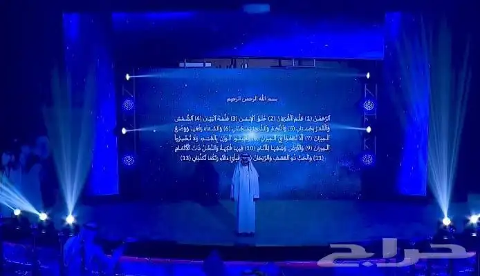 تنظيم معارض ومؤتمرات وافتتاحات و بيع شاشات وإضاءة تصوير 3