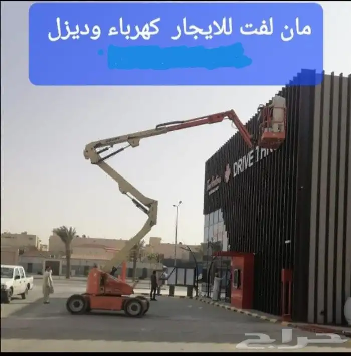 معدات ثقيله للإيجار. سيزر لفت. فوركلفت. كرينات. بوكلين 4