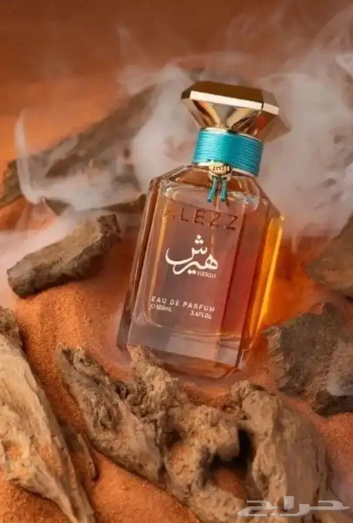عطر هيرش لهب 100 ملي الاصلي 1