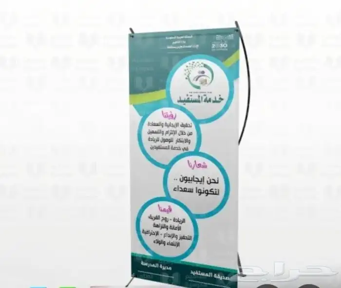 أعمال مدرسية أكريلك رول أب إستكيرات بنرات مطبوعات تجارية 3