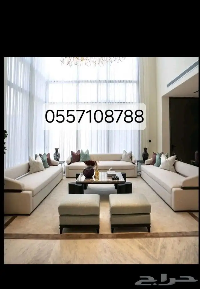 رسيل الديكور 0