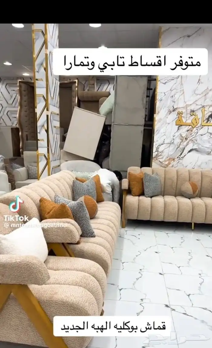 كنبات و ستائر 11