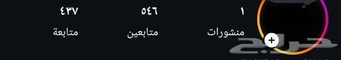 حساب انستا 4